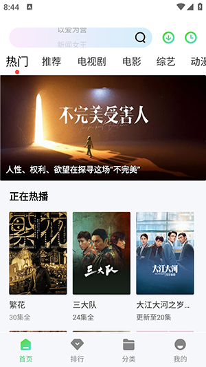 蓝熊影评去广告下载纯净版