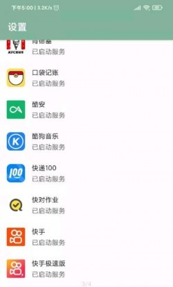 李跳跳官方正版1