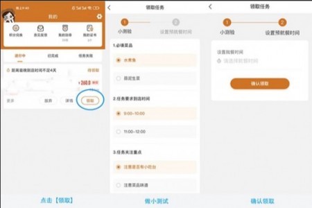 嗨探app手机版下载