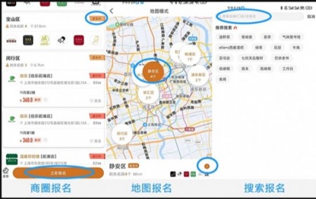 嗨探app手机版下载