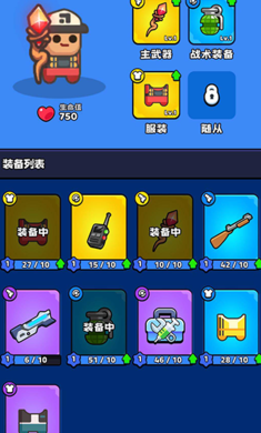 僵尸公路无限金币下载中文版4