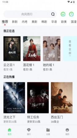 神仙影视tv正式版3.71