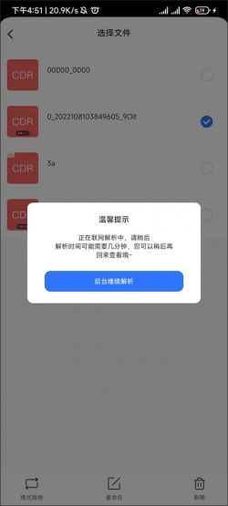 草图大师SKp模型免费下载
