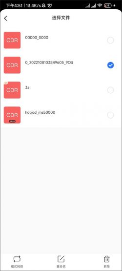 草图大师SKp模型免费下载