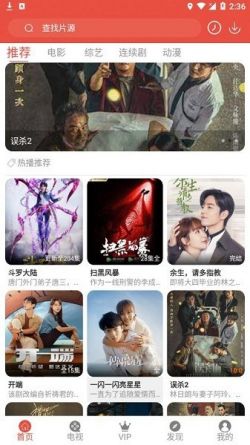 哇哇追剧纯净版免广告