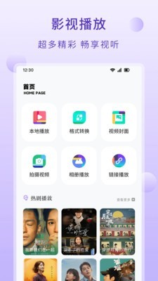 达达兔影视最新电视剧在线观看2