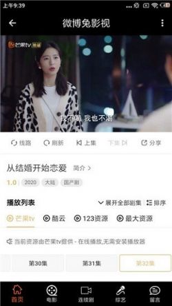 微博兔影院2024最新电视剧电影