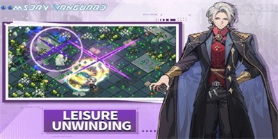 滋滋先锋队完整版手游下载