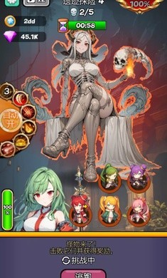 魔物娘传奇免广告版下载5