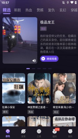河马大全下载app3