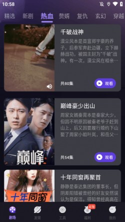 河马大全下载app2