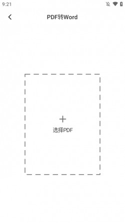 传图识字软件下载2