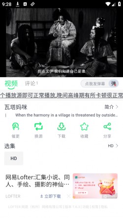 爱特姨2024最新版下载安装3