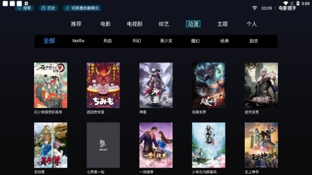 大米星球官网纯净版2