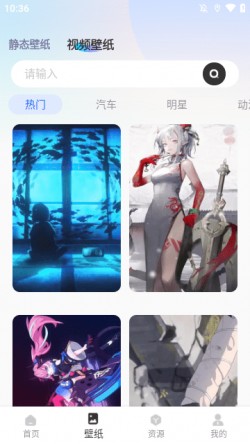 灵动组件大全APP下载安装1
