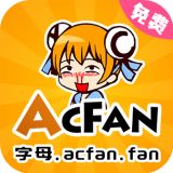 acfun流鼻血版本无广告破解