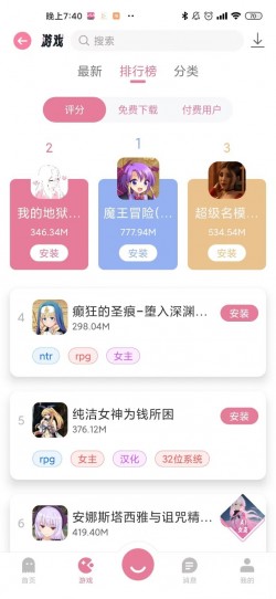 游咔官网下载1