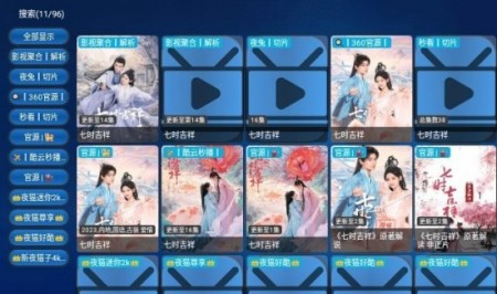 蚂蚁影视下载2024新版免广告