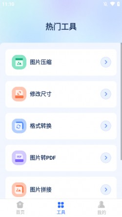 开心手机数据大师2024官方下载2