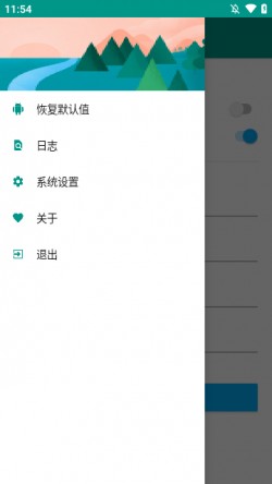 淘助手app下载2