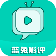 蓝兔影评官方正版纯净版 v3.7.0