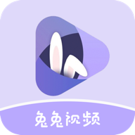 兔兔影视安卓下载免广告