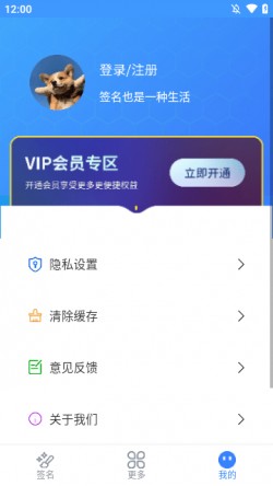 墨韵艺术签名下载手机版4