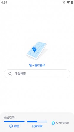 overdrop无广告版下载3