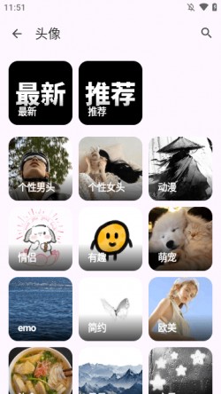 暮光工具箱官方APP下载3
