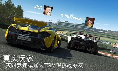 真实赛车3国际服最新版下载5
