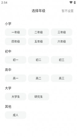 快问AI2024官方下载4