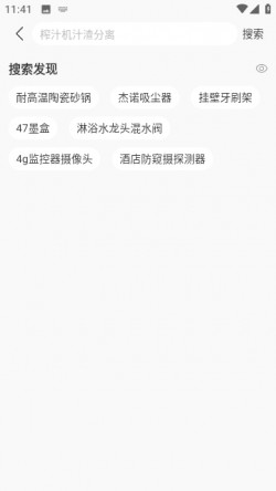 京东特价版下载2024安卓最新版2