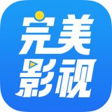 完美影视最新版本 v1.7.3