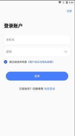上和互联网医院app官方下载