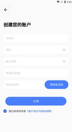 上和互联网医院app官方下载