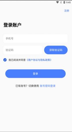 上和互联网医院app官方下载