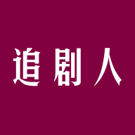 追剧人app下载无广告 v1.2.11