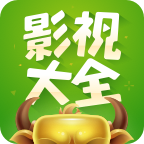 360影视大全下载免费官方版无广告 v5.0.6