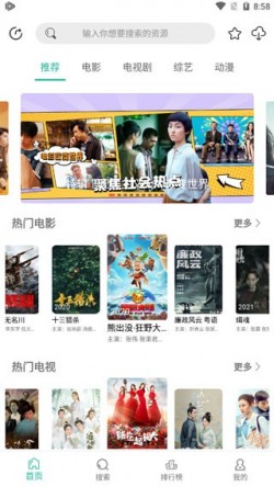 鳄鱼影视app官网免广告1