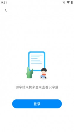 适趣AI中文官方下载1