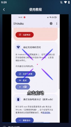 crosshairpor游戏准星助手1