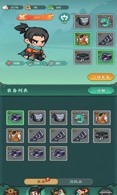 月影黑白游戏手机版下载2