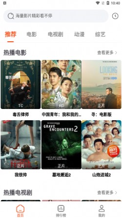 卧龙影视app下载纯净版免广告3