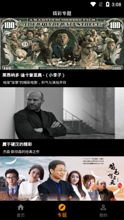 无名影视下载纯净版免广告1