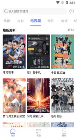 粤正影视香港电视剧3