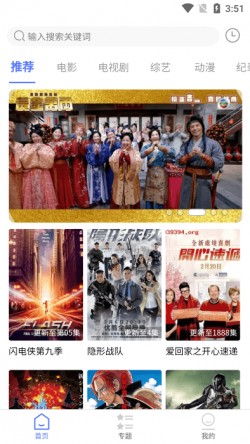 粤正影视香港电视剧1