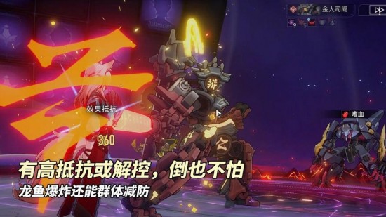 崩坏星穹铁道V2.6混沌回忆·与梦共舞攻略 崩坏星穹铁道V2.6配队推荐与敌人分析