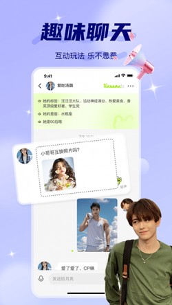 蛙声app官方下载3