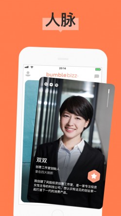 bumble apk download2