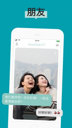 bumble apk download3